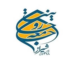حمایت قاطع جامعه روحانیت شیراز از پیام رهبر انقلاب و خونخواهی امام شهید