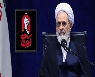 آیت الله اعرافی: تفاهمنامه تمام شد؛ مذاکرات را ادامه ندهید آیت الله اعرافی: تفاهمنامه تمام شد؛ مذاکرات را ادامه ندهید