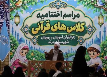 قرآن نباید در خانهها مهجور بماند