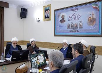 گزارشی از برگزاری نخستین پیشنشست کنگره ملی شهید آیتالله مفتح
